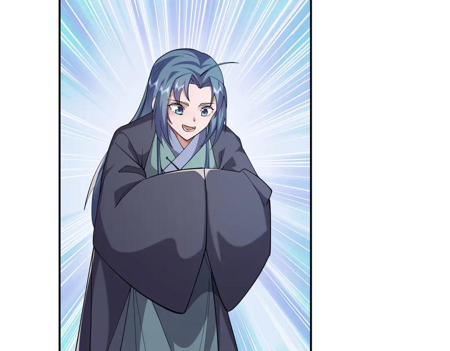 《沉睡万古：出世横推诸天》第111话 仙经狂吸灵力！ 第43页