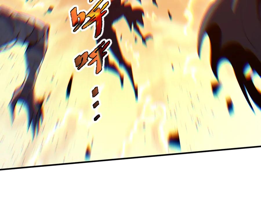《我契约了我自己》第105话 弑君 第40页
