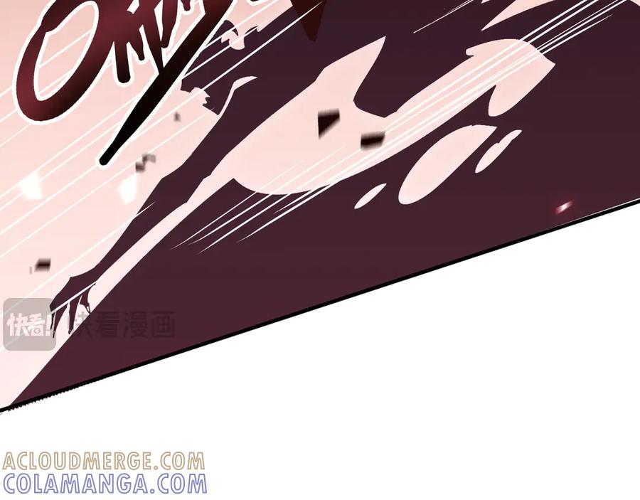 《我契约了我自己》第105话 弑君 第33页