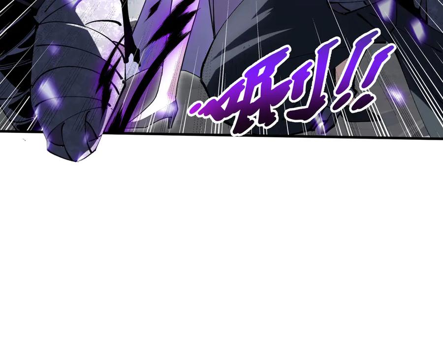 《我契约了我自己》第105话 弑君 第66页