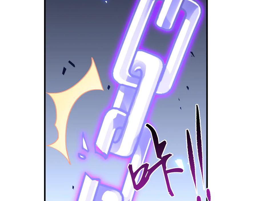 《我契约了我自己》第105话 弑君 第108页