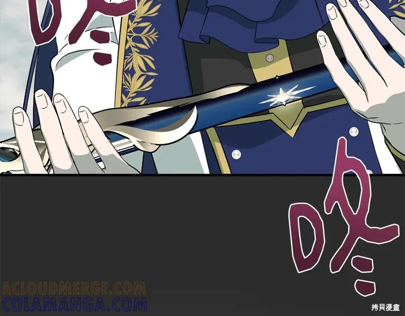 我不再是灰姑娘 第114话 第93页
