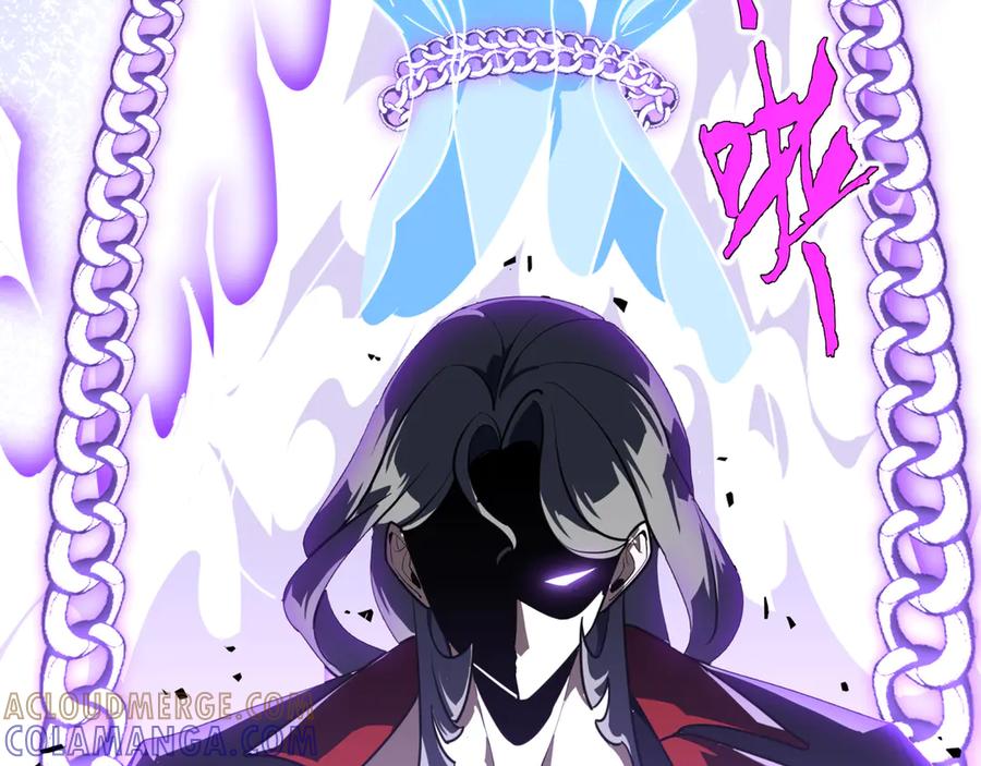 《我契约了我自己》第105话 弑君 第53页