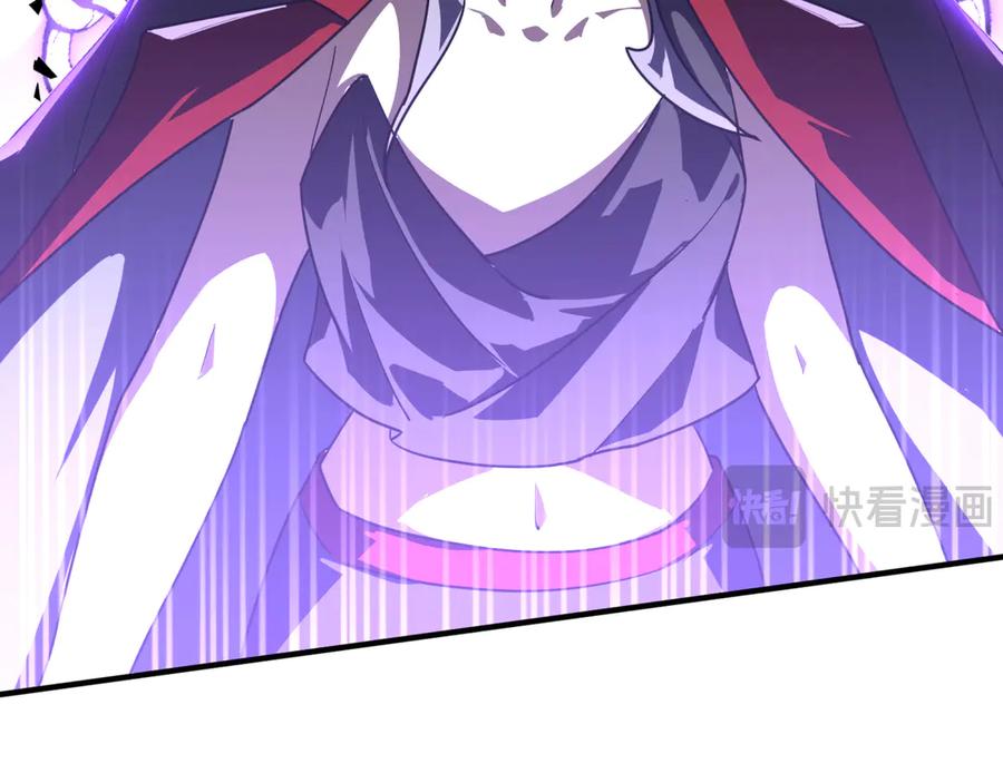《我契约了我自己》第105话 弑君 第54页