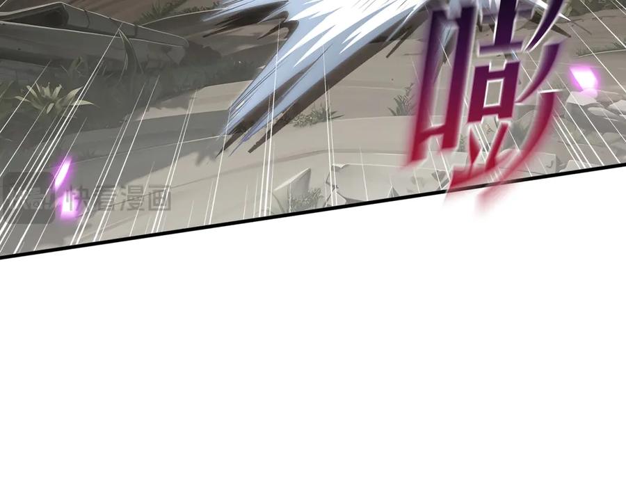 《我契约了我自己》第105话 弑君 第116页