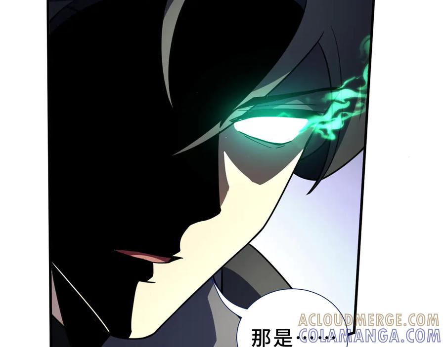 《我契约了我自己》第105话 弑君 第49页
