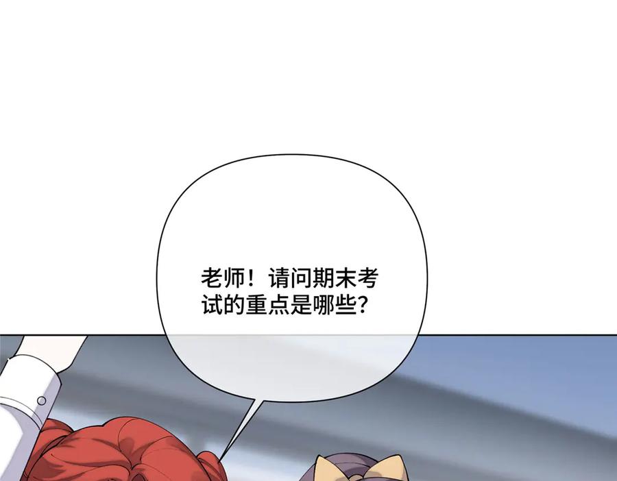 《白天被逃婚晚上被奶凶指挥官求抱抱》115 天塌了 第35页