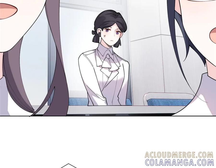 《白天被逃婚晚上被奶凶指挥官求抱抱》115 天塌了 第53页