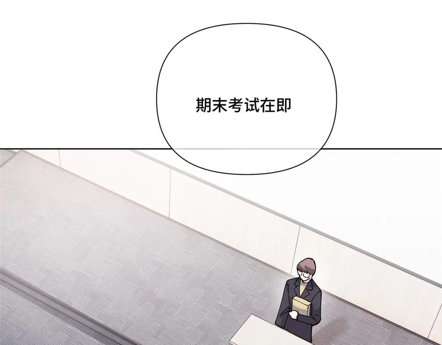 《白天被逃婚晚上被奶凶指挥官求抱抱》115 天塌了 第30页