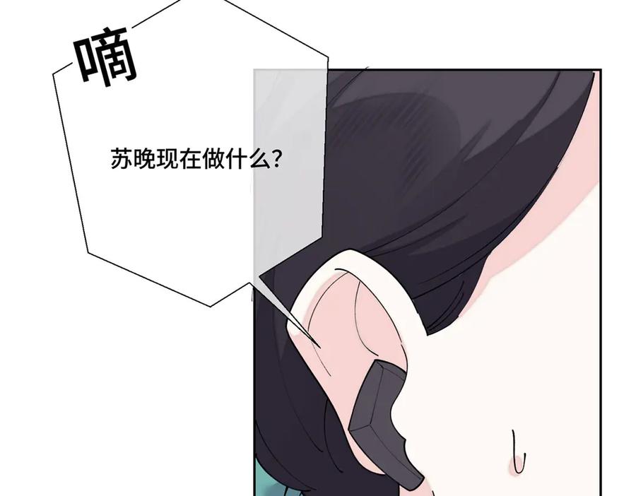 《白天被逃婚晚上被奶凶指挥官求抱抱》115 天塌了 第54页