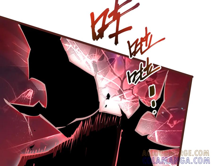《我契约了我自己》第110话 火海 第33页