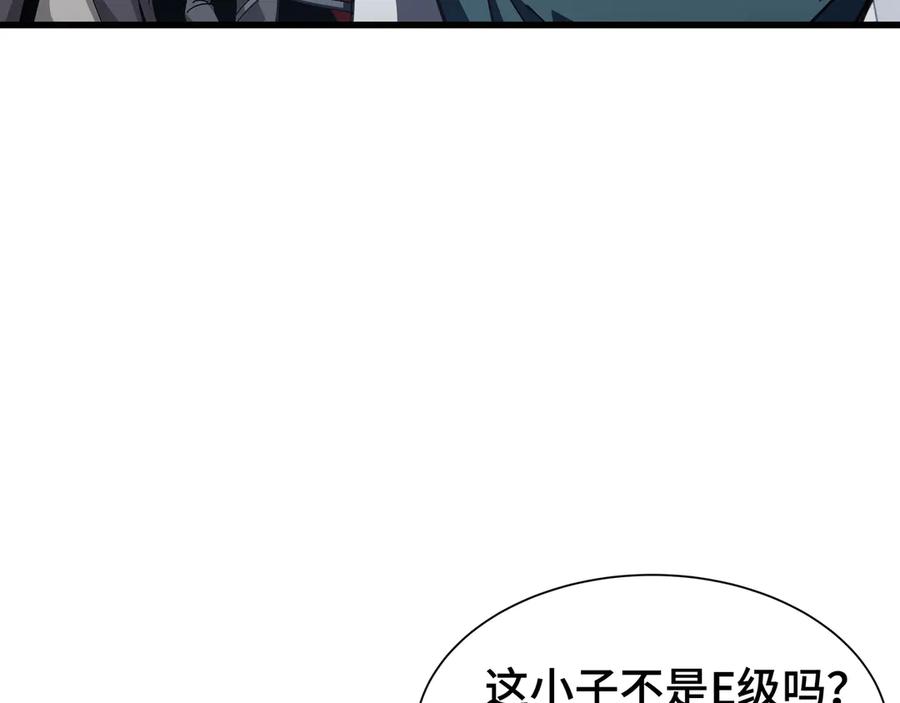 《异狱暴君：我的影子能无限进化》第11话 委托开始 第40页