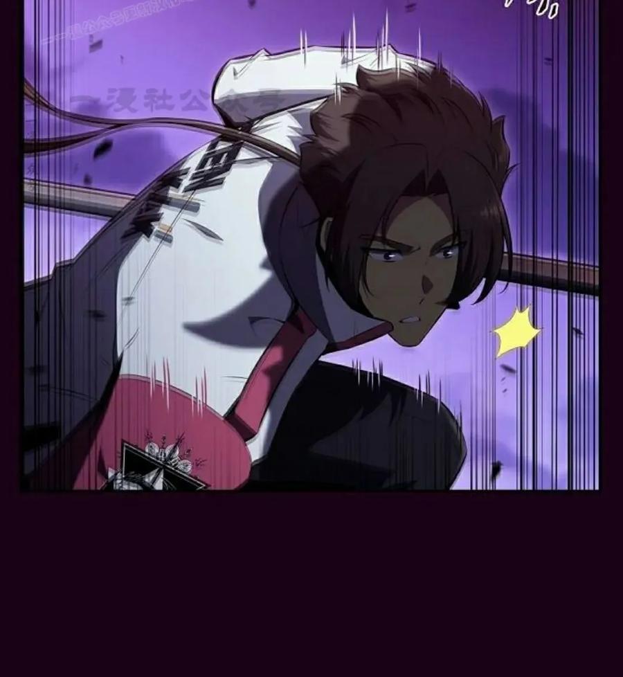 《回归者的平静生活》第12集 第20页