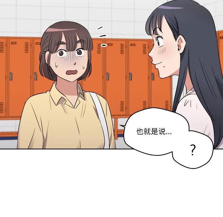 青鹤洞计划 19 第55页