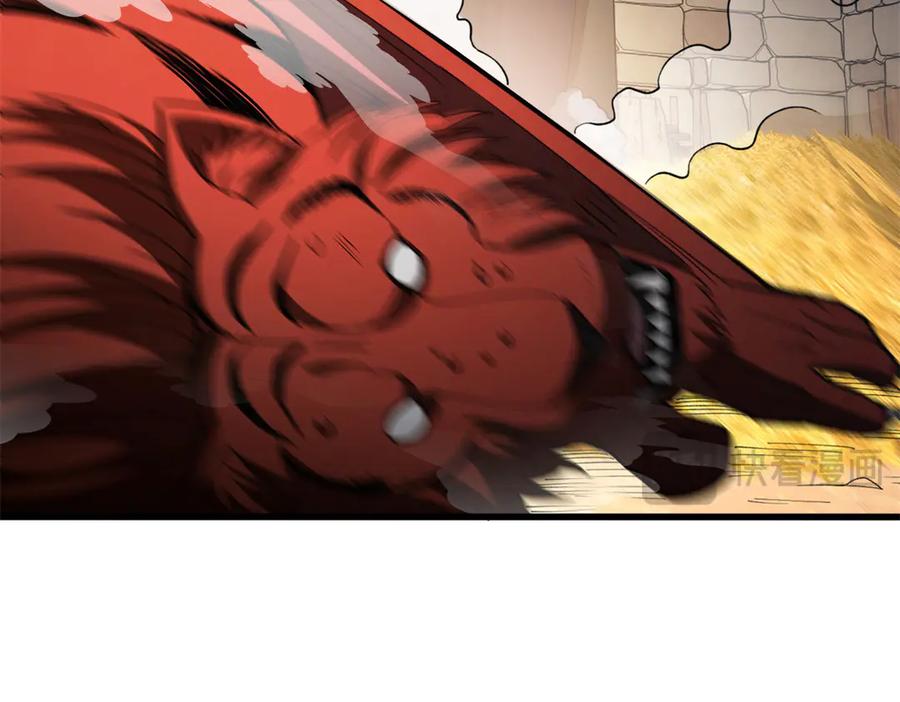 恶龙转生，复仇从五岁开始！ - 130 内鬼 - 第32张图