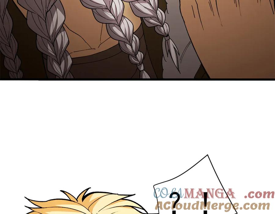 恶龙转生，复仇从五岁开始！ - 130 内鬼 - 第45张图