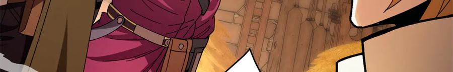 恶龙转生，复仇从五岁开始！ - 130 内鬼 - 第59张图