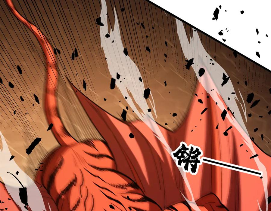 恶龙转生，复仇从五岁开始！ - 130 内鬼 - 第12张图