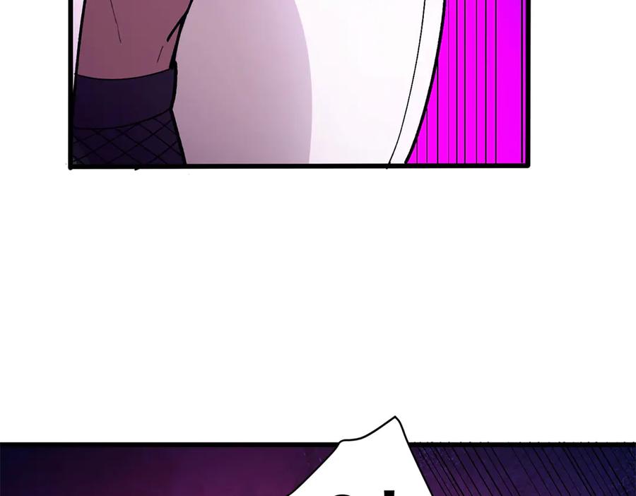 恶龙转生，复仇从五岁开始！ - 130 内鬼 - 第92张图