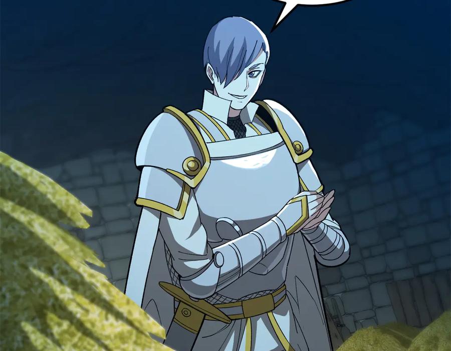 恶龙转生，复仇从五岁开始！ - 130 内鬼 - 第75张图