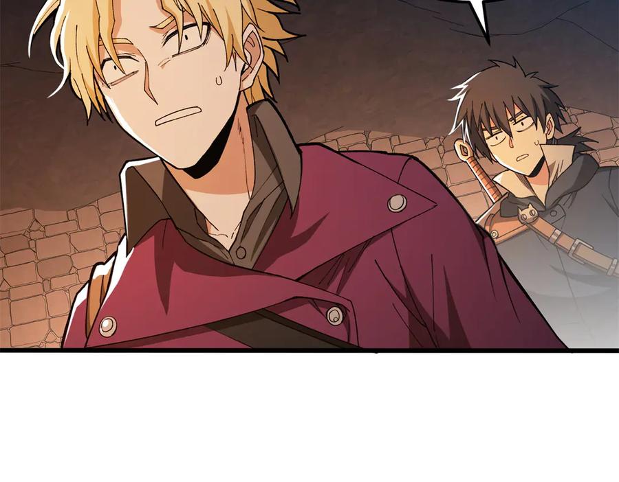 恶龙转生，复仇从五岁开始！ - 130 内鬼 - 第27张图