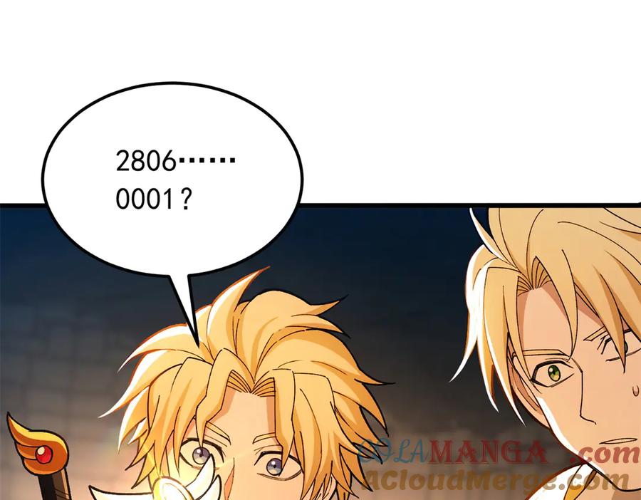 恶龙转生，复仇从五岁开始！ - 130 内鬼 - 第61张图