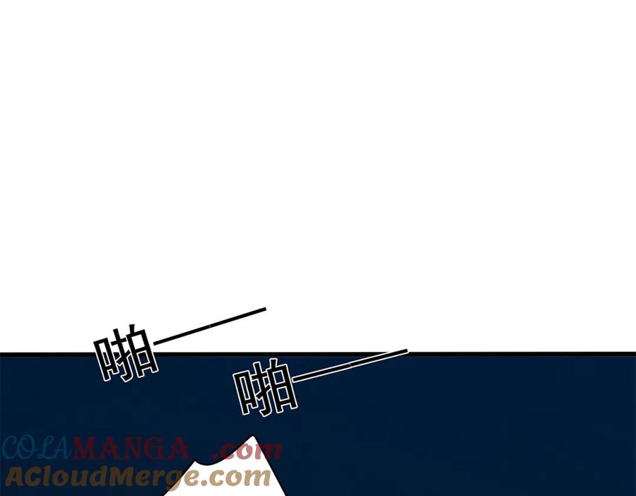 恶龙转生，复仇从五岁开始！ - 130 内鬼 - 第69张图