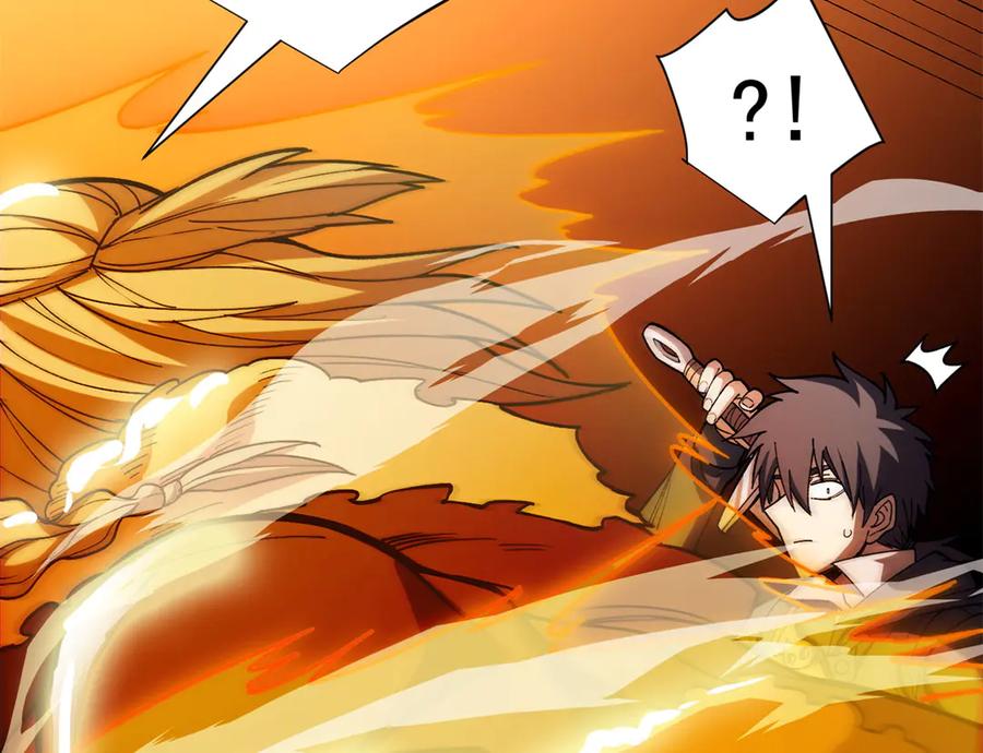 恶龙转生，复仇从五岁开始！ - 130 内鬼 - 第16张图