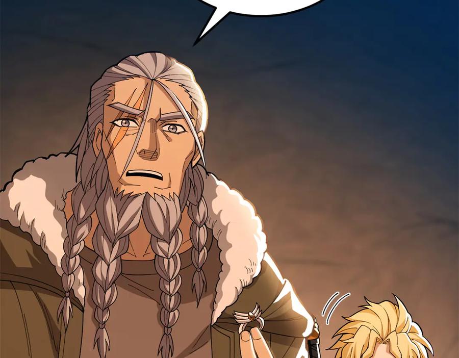 恶龙转生，复仇从五岁开始！ - 130 内鬼 - 第50张图