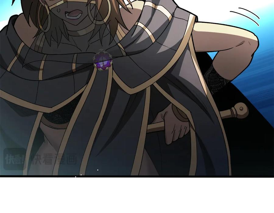 恶龙转生，复仇从五岁开始！ - 130 内鬼 - 第87张图