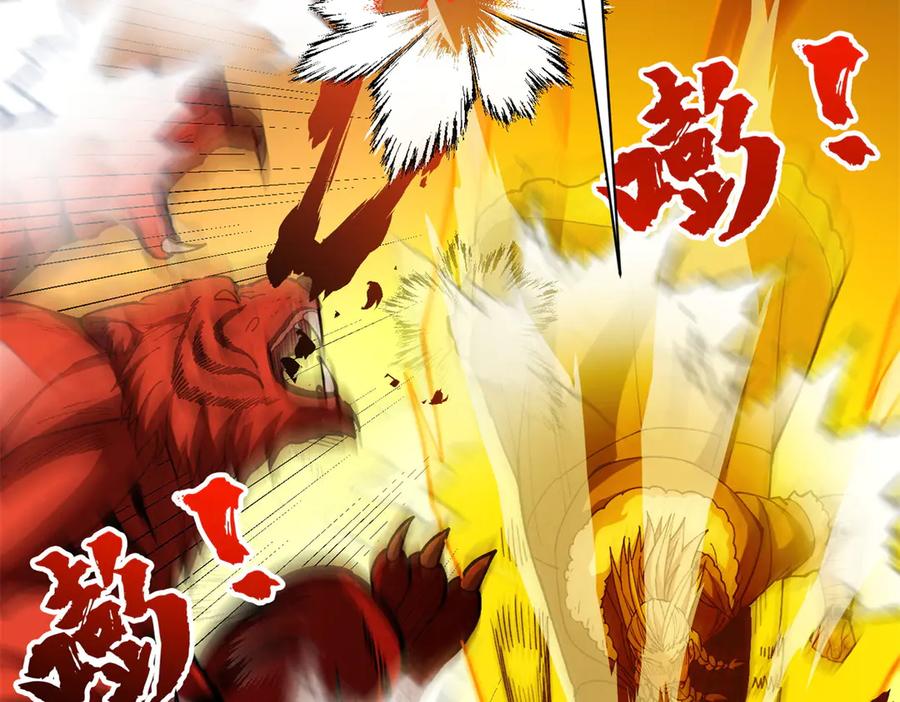 恶龙转生，复仇从五岁开始！ - 130 内鬼 - 第20张图