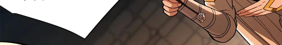 恶龙转生，复仇从五岁开始！ - 130 内鬼 - 第54张图