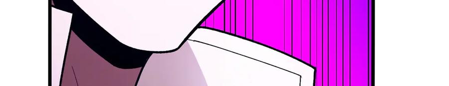 恶龙转生，复仇从五岁开始！ - 130 内鬼 - 第91张图