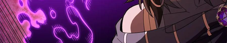 恶龙转生，复仇从五岁开始！ - 130 内鬼 - 第94张图