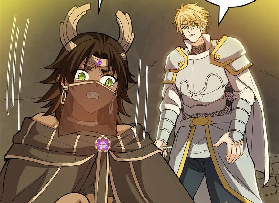 恶龙转生，复仇从五岁开始！ - 131 迎战 - 第15张图