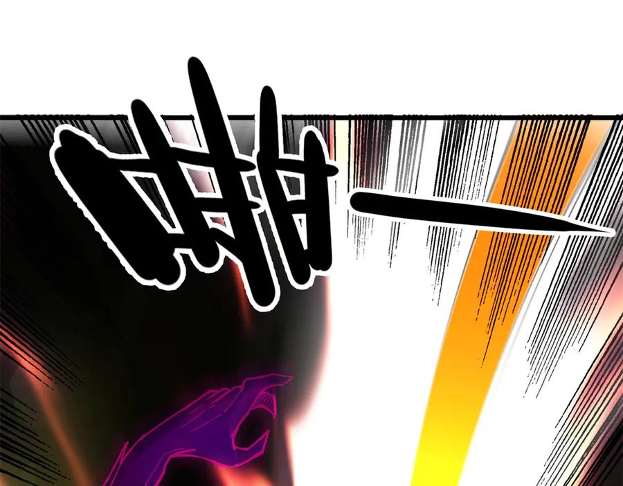 恶龙转生，复仇从五岁开始！ - 131 迎战 - 第22张图