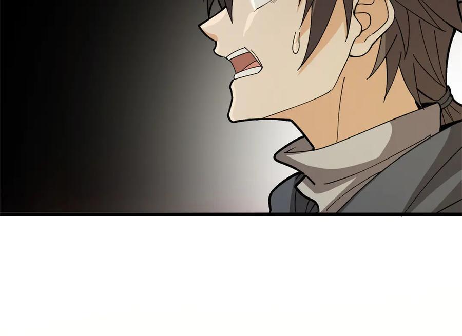 恶龙转生，复仇从五岁开始！ - 131 迎战 - 第10张图