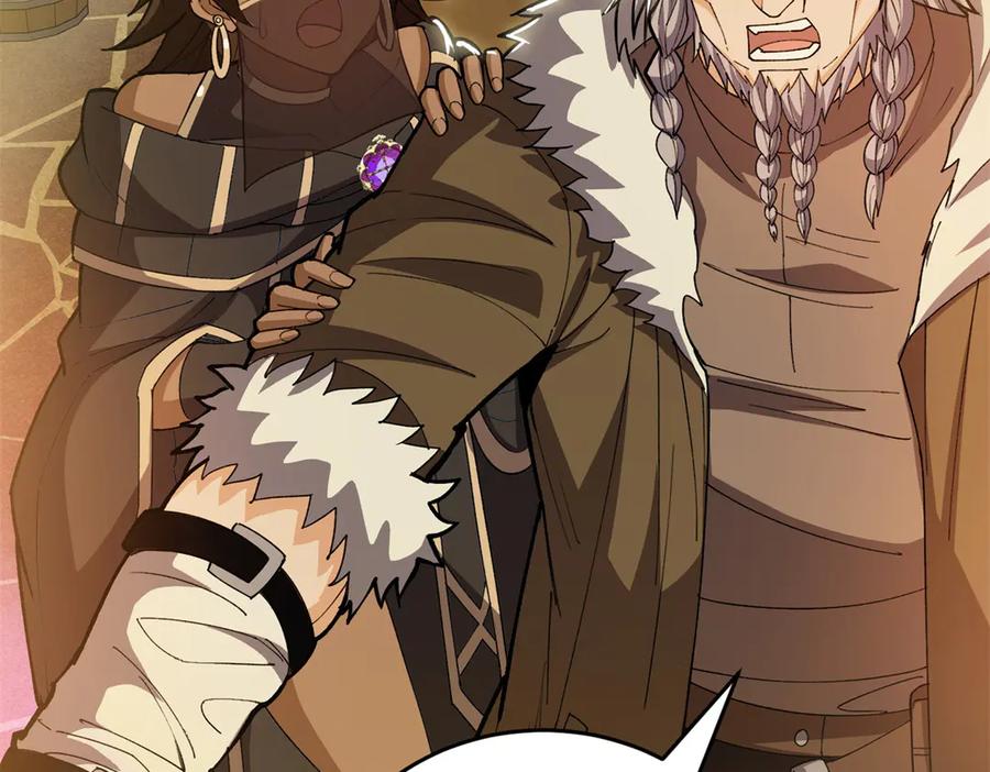 恶龙转生，复仇从五岁开始！ - 131 迎战 - 第12张图