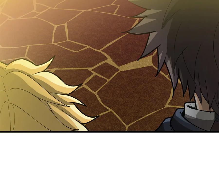 恶龙转生，复仇从五岁开始！ - 131 迎战 - 第7张图