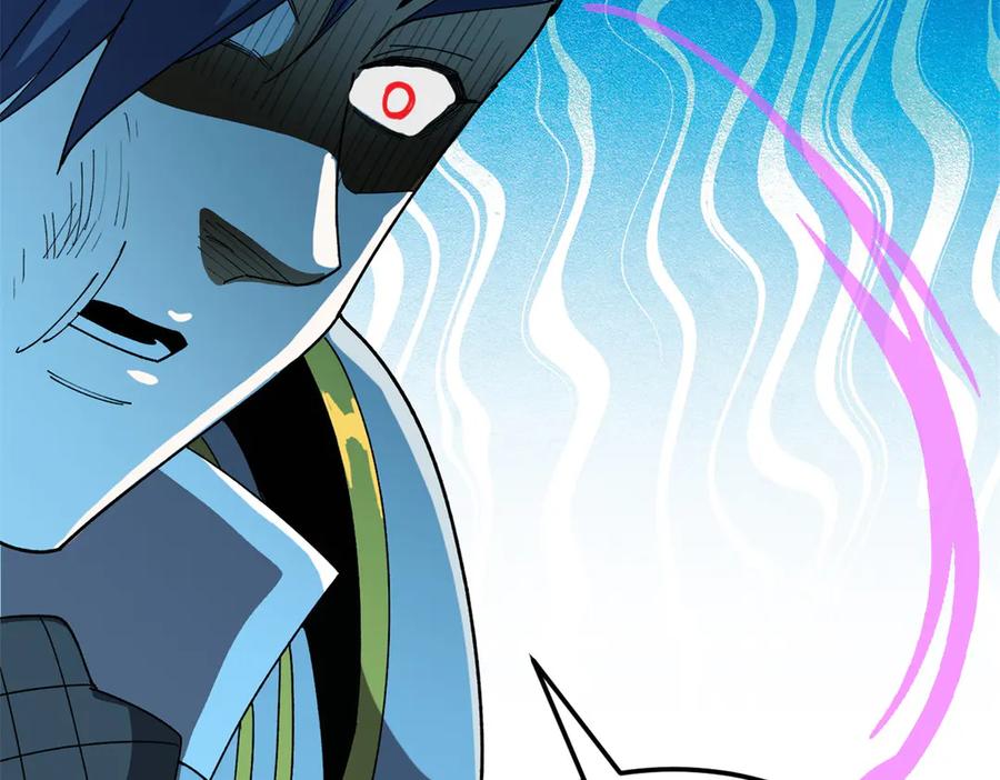 恶龙转生，复仇从五岁开始！ - 133 预谋 - 第86张图