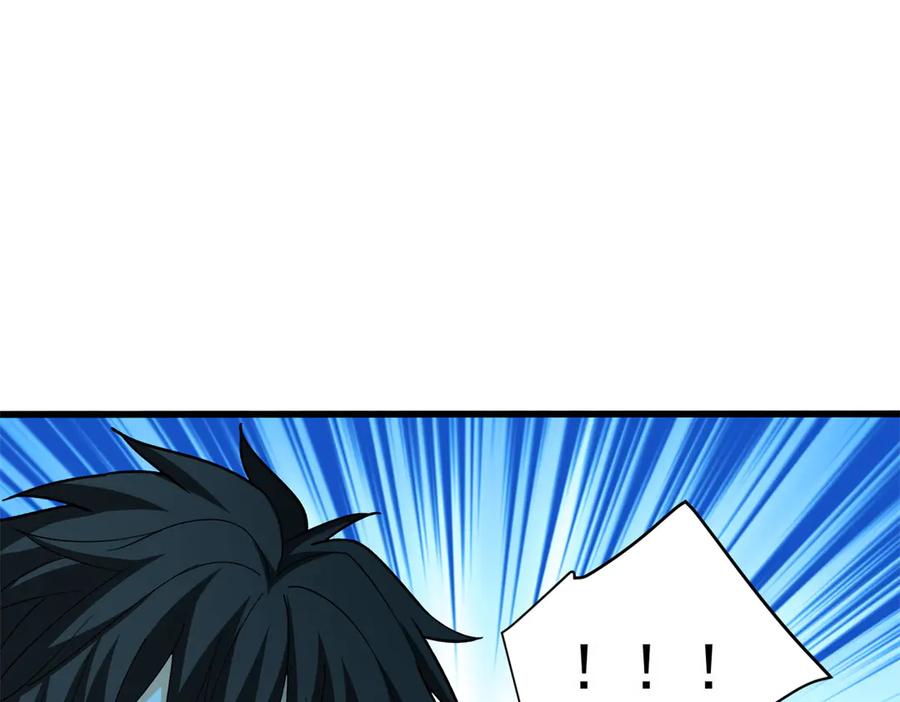 恶龙转生，复仇从五岁开始！ - 133 预谋 - 第88张图