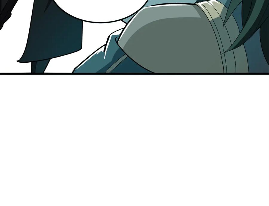 恶龙转生，复仇从五岁开始！ - 133 预谋 - 第84张图