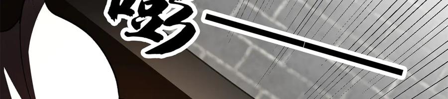 恶龙转生，复仇从五岁开始！ - 133 预谋 - 第99张图