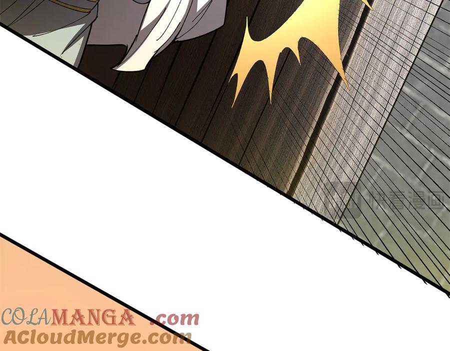 恶龙转生，复仇从五岁开始！ - 133 预谋 - 第101张图