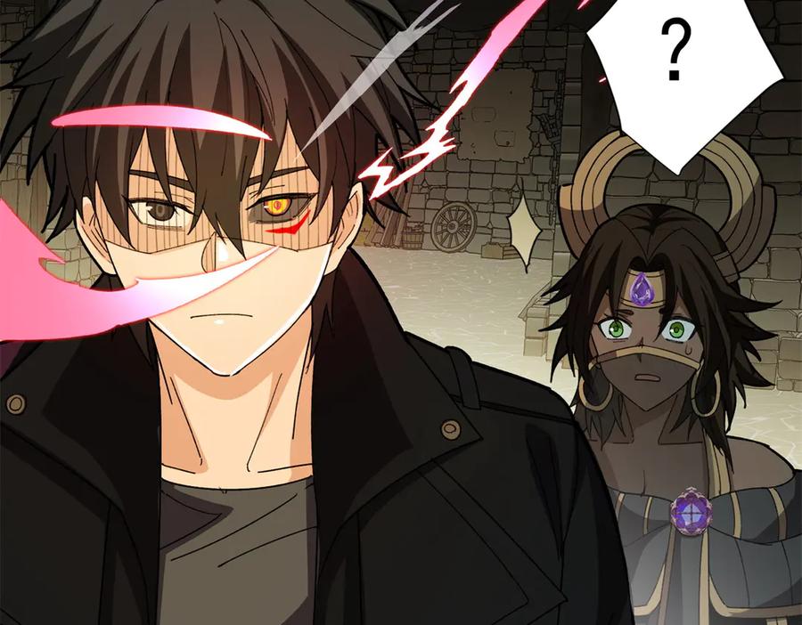 恶龙转生，复仇从五岁开始！ - 133 预谋 - 第75张图