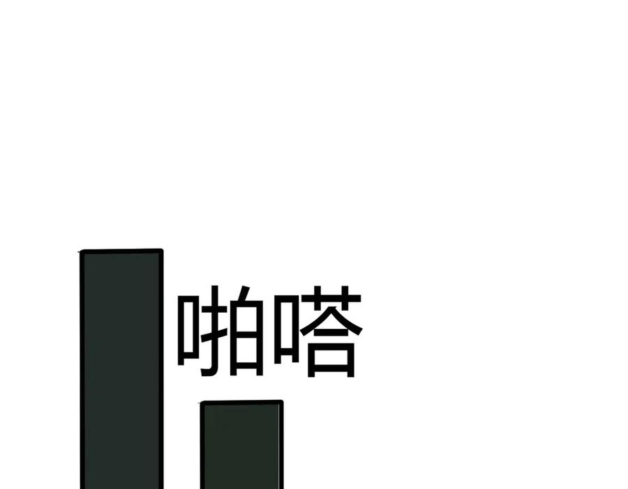 恶龙转生，复仇从五岁开始！ - 133 预谋 - 第92张图