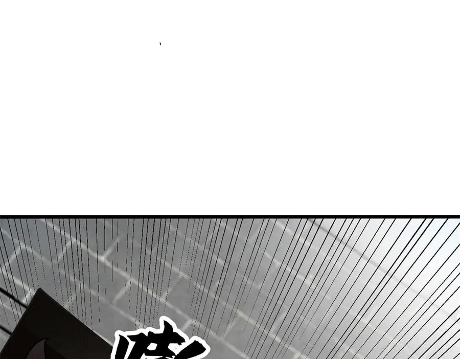 恶龙转生，复仇从五岁开始！ - 133 预谋 - 第98张图