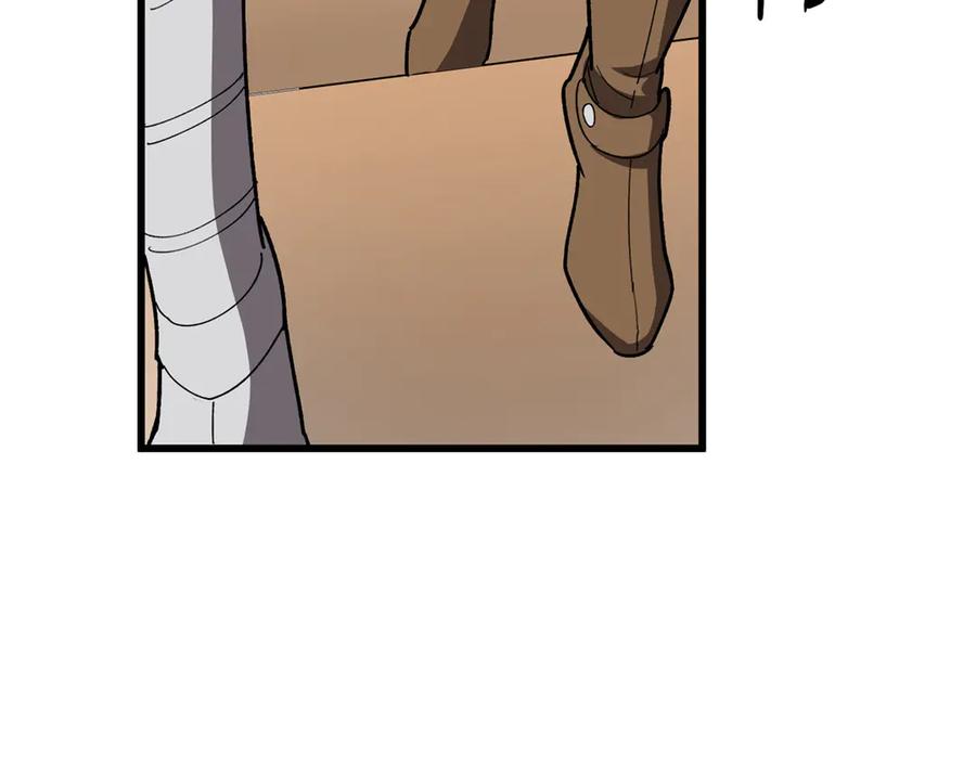 恶龙转生，复仇从五岁开始！ - 134 公平交易 - 第54张图