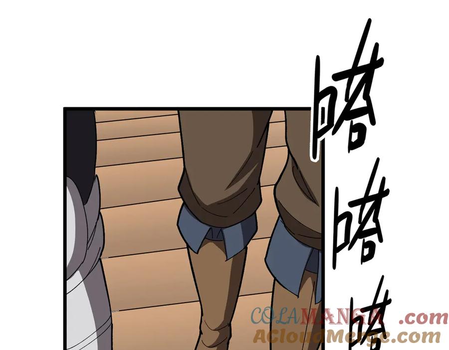 恶龙转生，复仇从五岁开始！ - 134 公平交易 - 第53张图