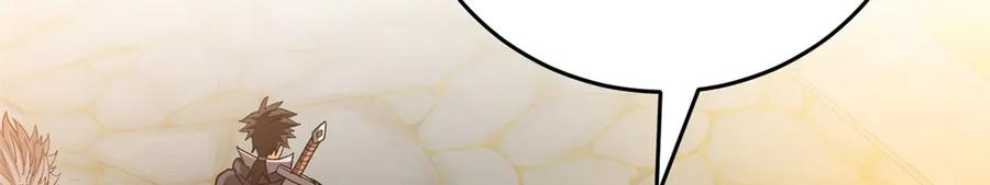 恶龙转生，复仇从五岁开始！ - 134 公平交易 - 第42张图